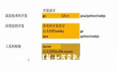 瑞波币（XRP）钱包地址详