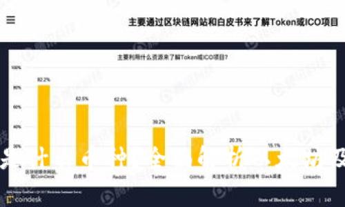 以太坊钱包是什么币种？全面解析以太坊及其钱包功能