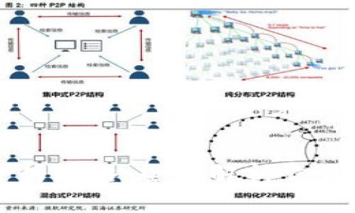 虚拟币兑换现金的攻略：全面解析交易步骤与注意事项