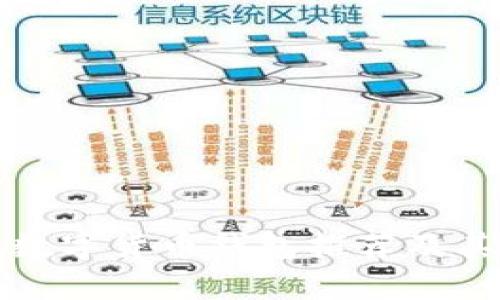 最安全的数字货币钱包推荐及其特点解析