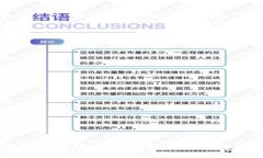 数字货币私人钱包地址详