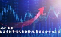 思考一个接近且的2023年最