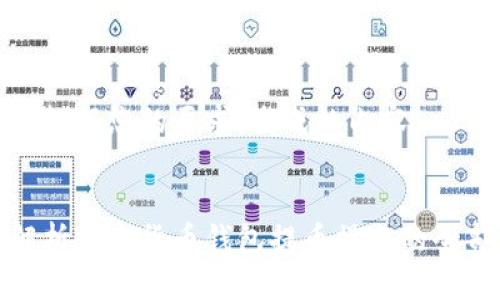 以下是根据您的要求，生成的内容：

标题:
详细解析加密货币钱包提币操作的全部步骤