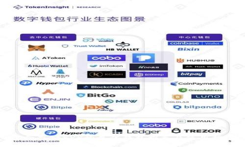 适合存储XRP的最佳钱包推荐及使用指南