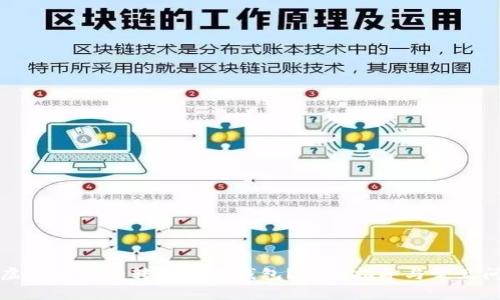 如何将虚拟币安全转移到冷钱包？全面指导与常见问题解析