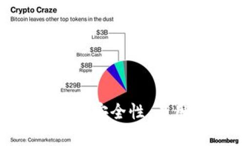 2023年最佳区块链钱包推荐：安全性、易用性与多功能性的全面解析