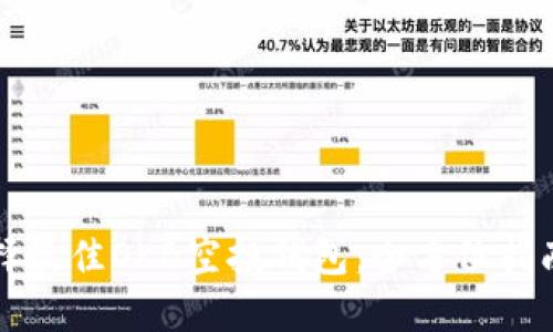 如何选择最佳OKB空投钱包：全方位指南与推荐