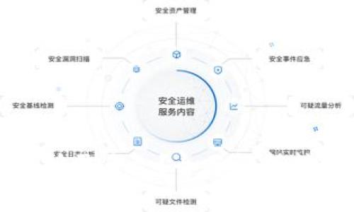 冷钱包转币到交易所需多久？全面解析转账时间与注意事项