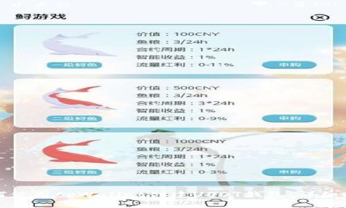 如何使用tpWallet创建USDT钱包：详细指南