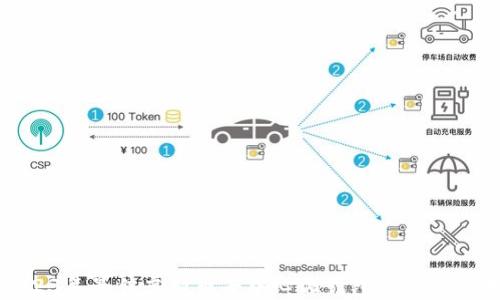 
2023年最佳虚拟币去中心化钱包排名及评测