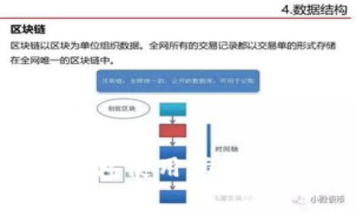 USDT以太坊钱包使用指南及常见问题解答