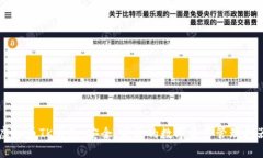 虚拟币TK钱包：安全、高效