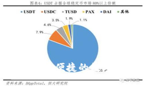 原子链数字钱包：安全、便捷的数字资产管理解决方案