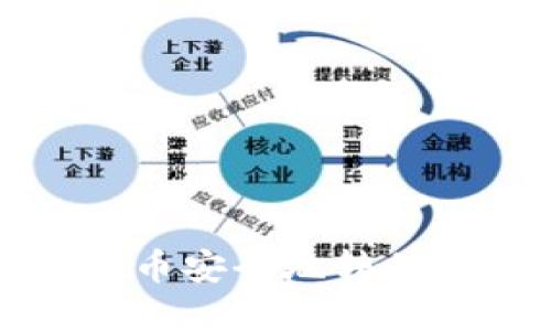 如何将虚拟币安全地转移到个人钱包