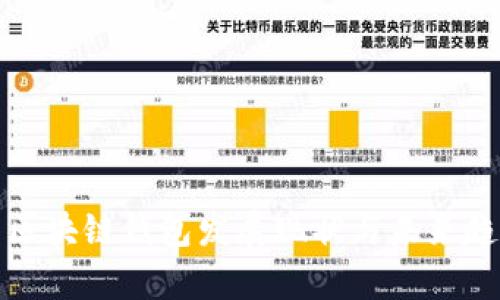 标题: 区块链钱包发展现状与未来趋势分析