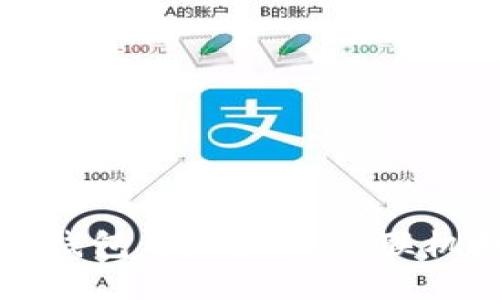 比特币钱包与地址的关联机制详解