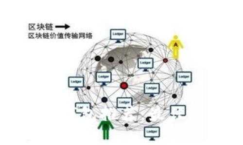 知名区块链钱包推荐：最佳选择与比较