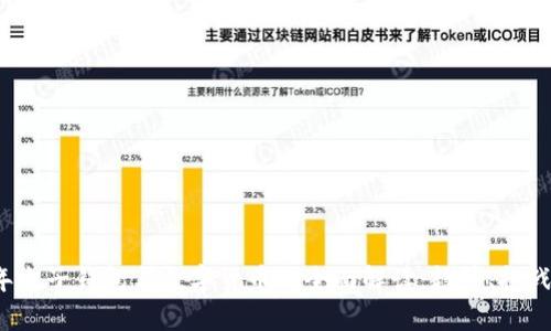 2023年电子钱包与数字货币的全面解读：趋势、挑战与未来