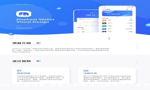 V-Token钱包开发：构建高效安全的数字资产管理平台