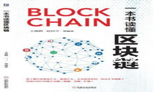 关于“Tokenim能存屎币吗”的问题，这里我可以提供一些信息，但需要注意的是，“屎币”通常是对一些无实际应用价值或投机性极强的加密货币的戏称，因此在投资这样的数字资产时一定要谨慎。

### Tokenim平台能否存储屎币？详细解析与投资风险分析