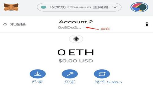 比特币能否转换到其他钱包：完整指南与常见问题解答