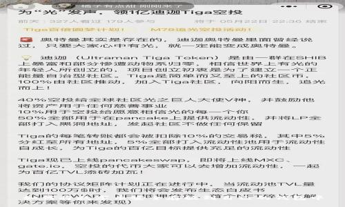 如何将数字币安全存放到自己的钱包中