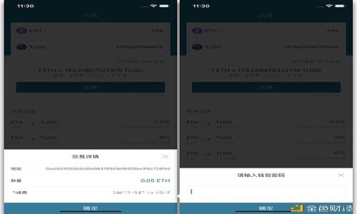 如何购买和存储泰达币（USDT）：全方位指南