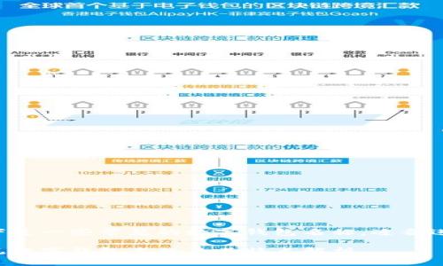 以下是一些常见的数字钱包名称，适合进行：

常见数字钱包名称及其特点解析