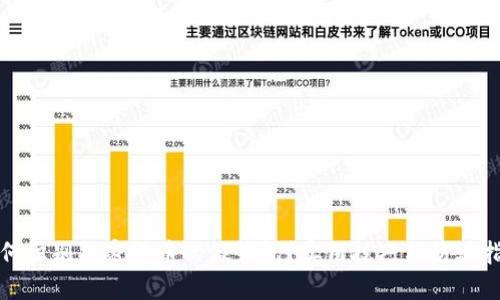 如何识别加密货币的假钱包？实用技巧与防骗指南