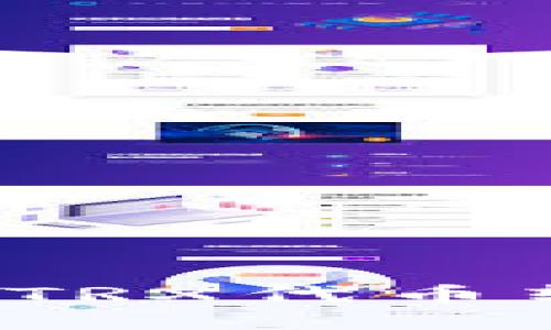 如何安全地将TRX代币转入您的钱包？