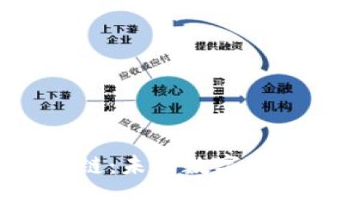 智能钱包区块链：未来数字资产管理的核心