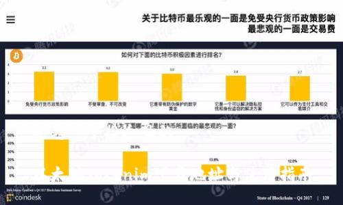 思考一个接近且的

以太坊Tokenim下载地址与使用指南