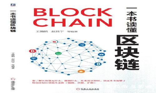 思考和关键词

比特币钱包如何直接炒币：完整指南与策略