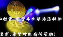   如何将USDT安全转入EOS钱包 /  guanjianci USDT, EOS钱