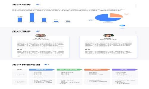 区块链冷钱包的使用指南：安全存储你的加密资产