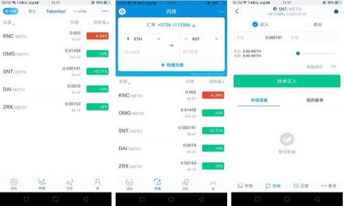 tpWallet ETH 兑换 USDT 的完整指南