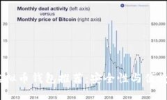 2023年最佳虚拟币钱包推荐