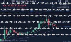    区块链123下载：全方位