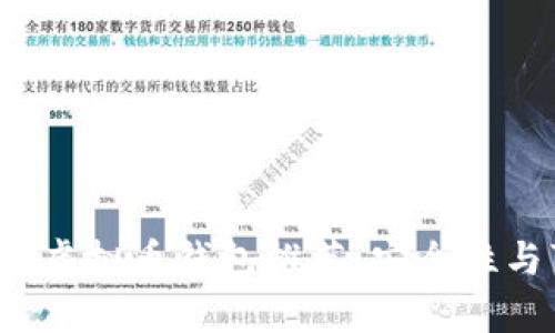 2023年最佳虚拟币钱包推荐：安全性与可靠性分析