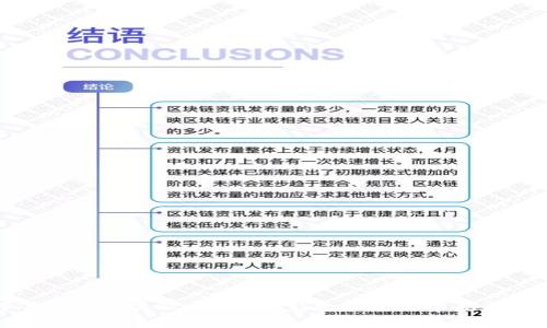 如何下载安装易欧交易所：完整指南与常见问题解答