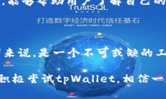   如何在tpWallet中找到USDT地址？ /  guanjianci tpWal