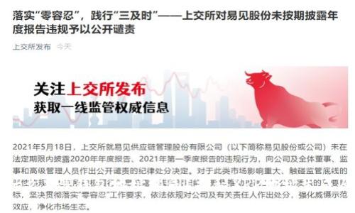 为什么XRP钱包地址相同？揭秘XRP地址生成原理