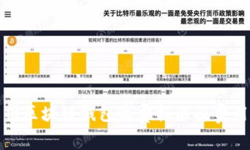 : 全面解析区块链钱包收费标准及费用影响因素