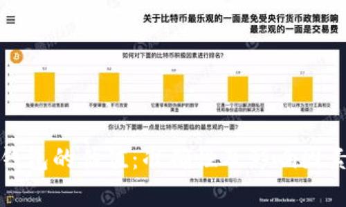 加密钱包的估值：准确性及影响因素分析