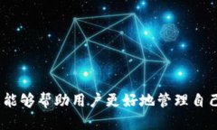   虚拟币钱包下载：选择安全可信赖的钱包应用