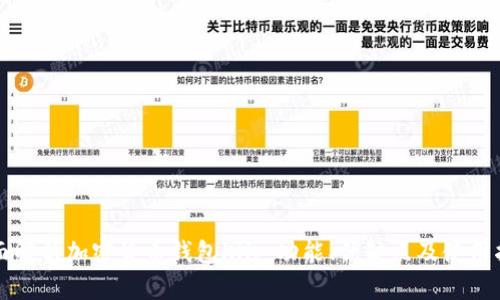 全面解析加密货币钱包Klip：功能、优缺点及使用指南