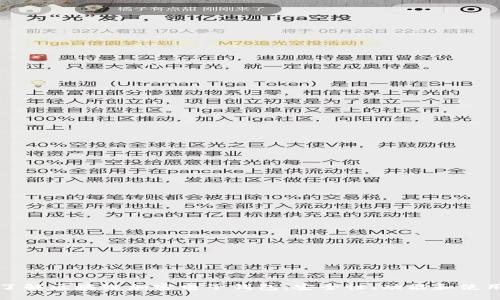 全面了解区块链加密电子钱包：安全性、功能和使用指南