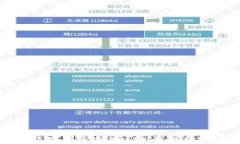 加密货币USDT钱包能查到余额吗？全面解析USDT钱包