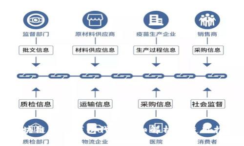 区块链智能钱包代码详细解析与使用指南