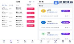 2023年最佳加密钱包app下载及使用指南